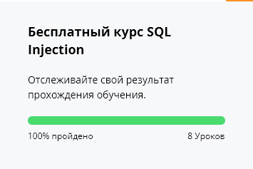 Раиль